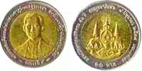 10 Baht Coin 