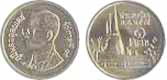 1 Baht Coin